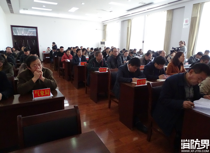 消防新闻,消防资讯,消防界杂志