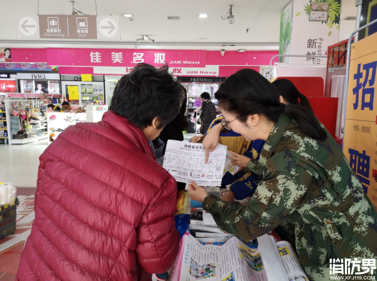 消防资讯,消防新闻