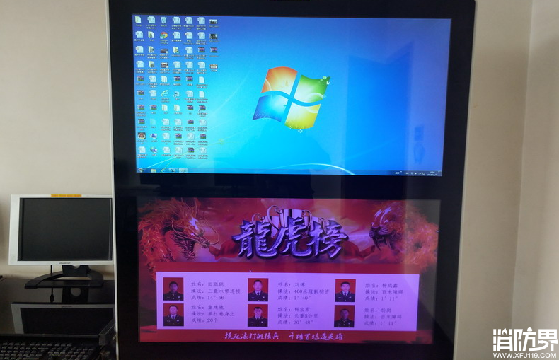 消防资讯,消防新闻