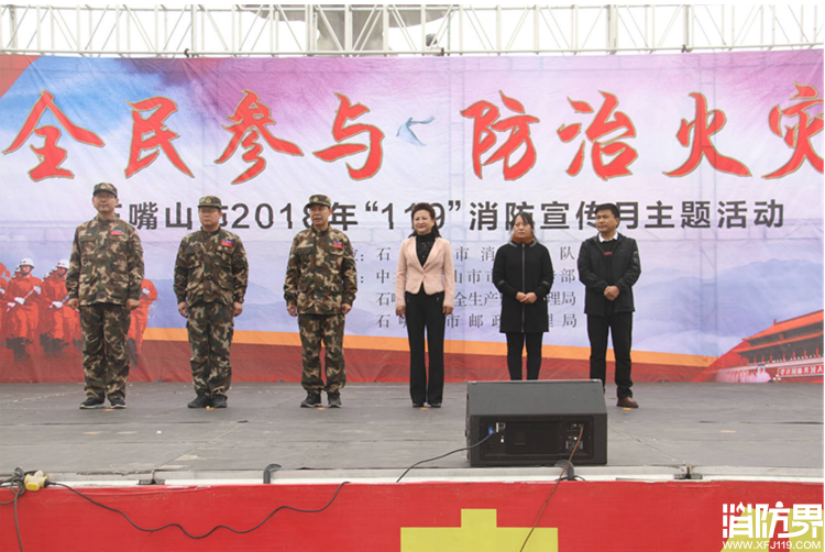消防资讯,消防新闻