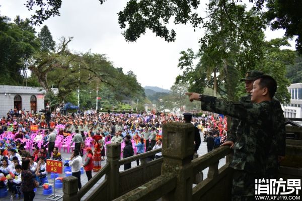 消防新闻