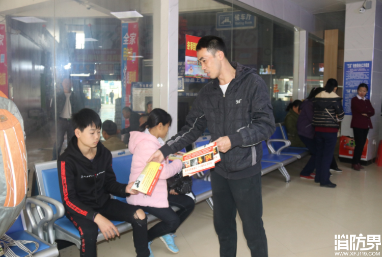 消防资讯,消防新闻