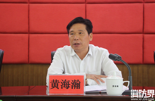 消防资讯,消防新闻
