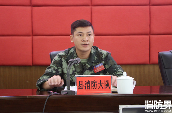 消防资讯,消防新闻