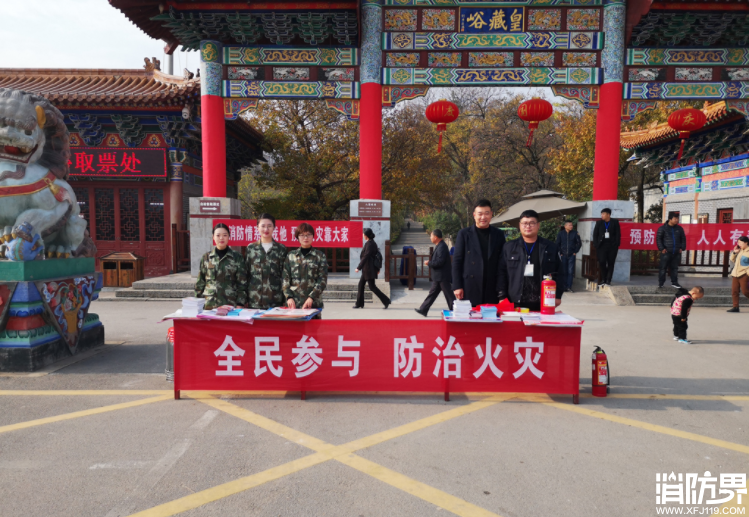 消防资讯,消防新闻
