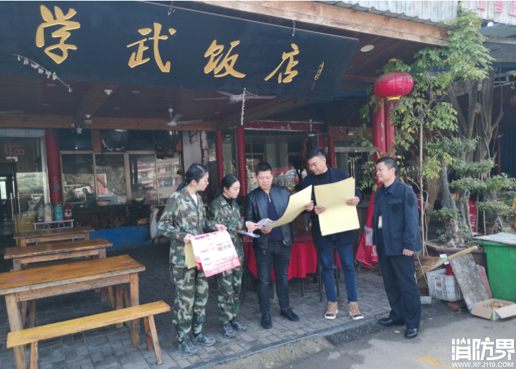消防资讯,消防新闻