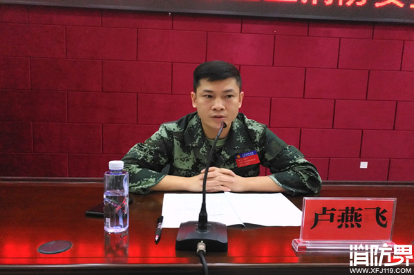 消防资讯,消防新闻,消防界杂志