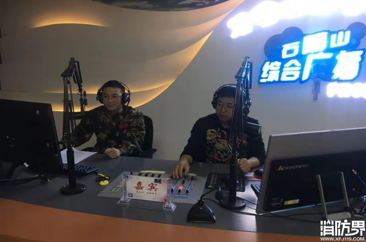 消防资讯,消防新闻