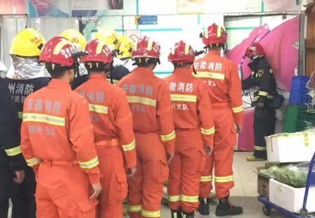 消防资讯,消防新闻,消防界杂志