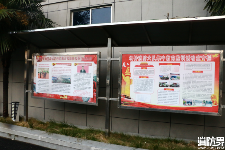 消防资讯,消防新闻