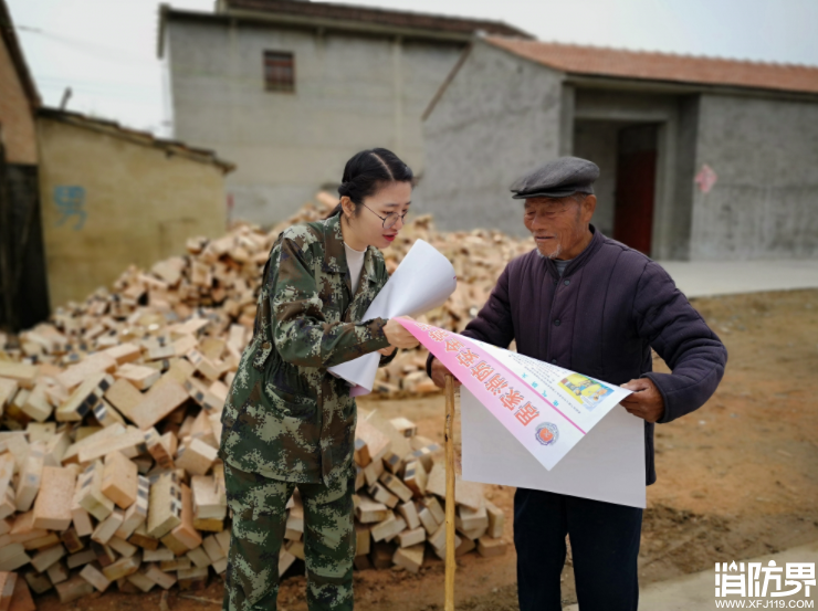 消防资讯,消防新闻