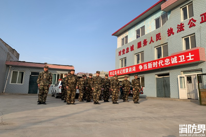 消防新闻,消防资讯