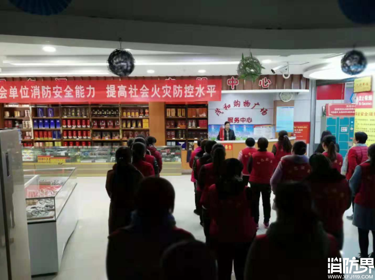 消防资讯,消防新闻