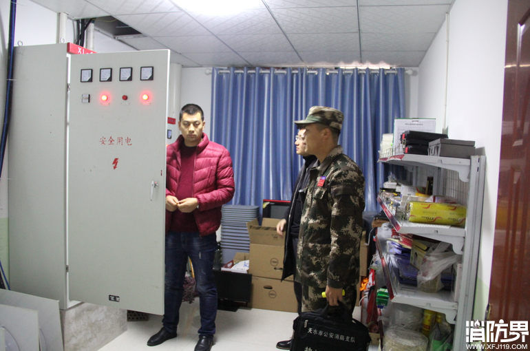 消防资讯,消防新闻