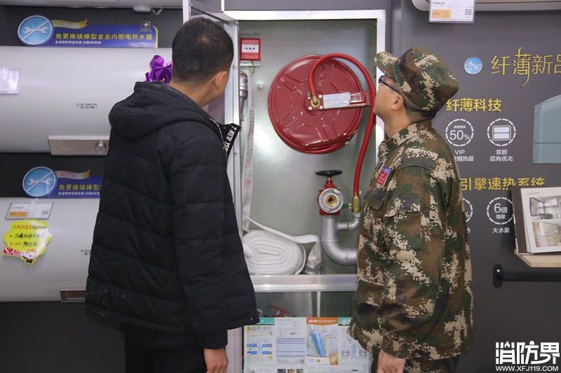 消防资讯,消防新闻