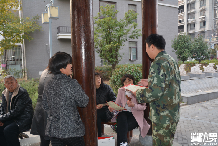 消防资讯,消防新闻,消防界杂志