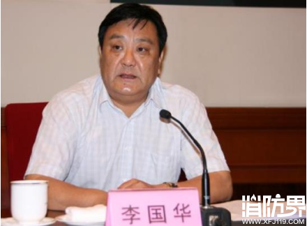 消防资讯,消防新闻