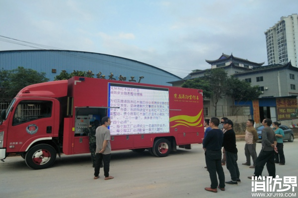 消防资讯,消防新闻