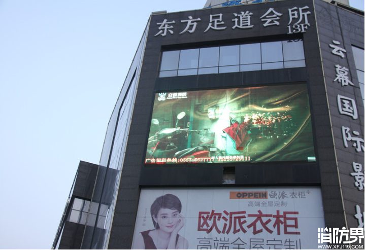 消防资讯,消防新闻