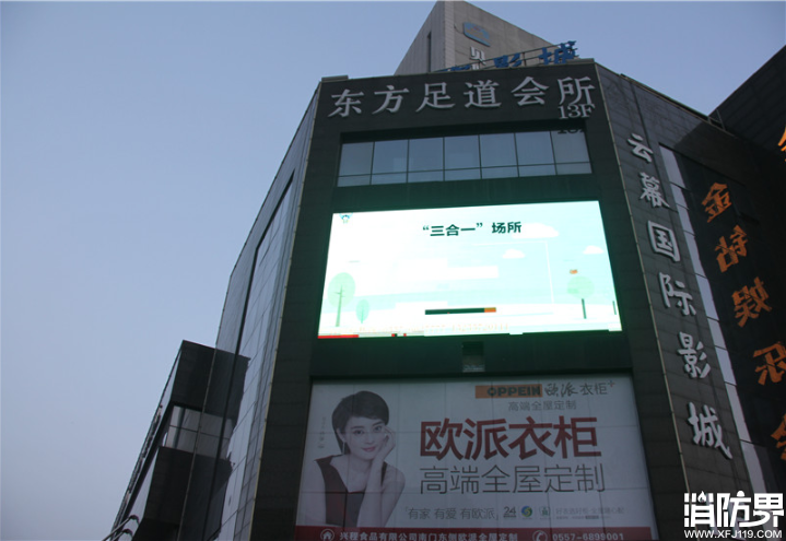 消防资讯,消防新闻