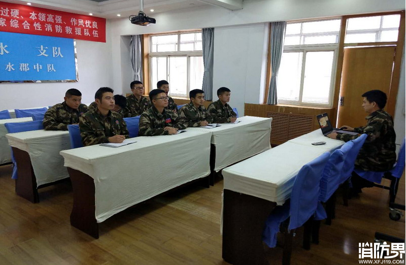 消防资讯,消防新闻