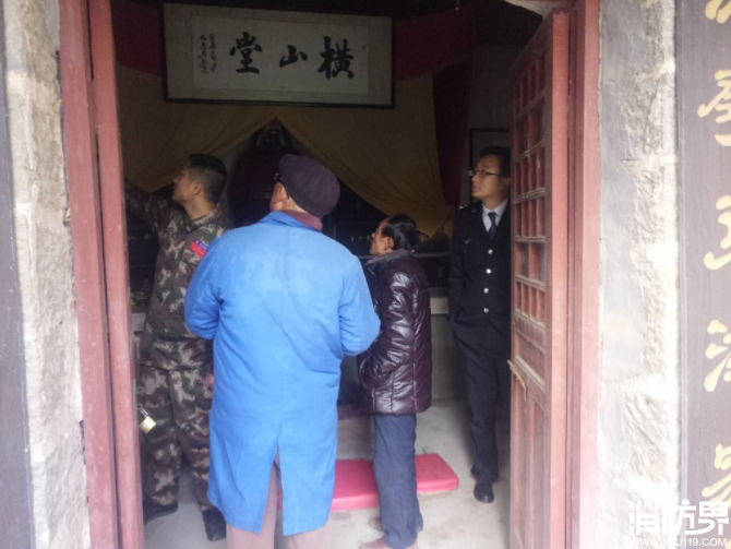 消防资讯,消防新闻