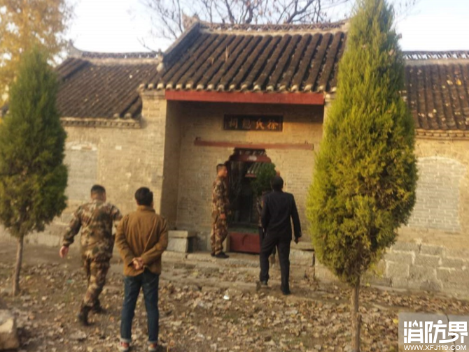 消防资讯,消防新闻