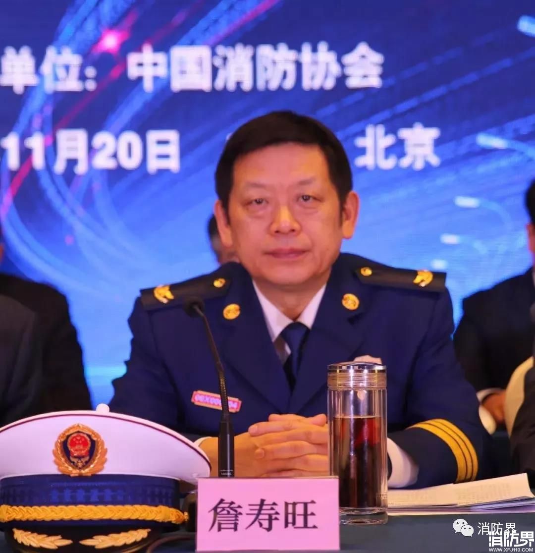 第六届五次理事会暨科学技术年会在北京召开
