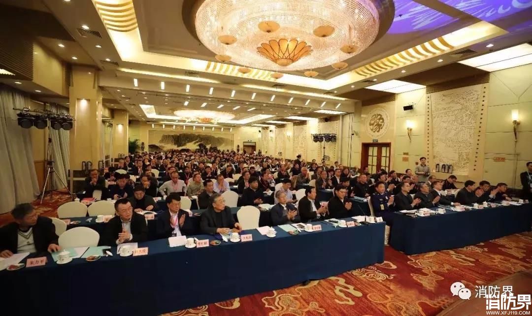 第六届五次理事会暨科学技术年会在北京召开