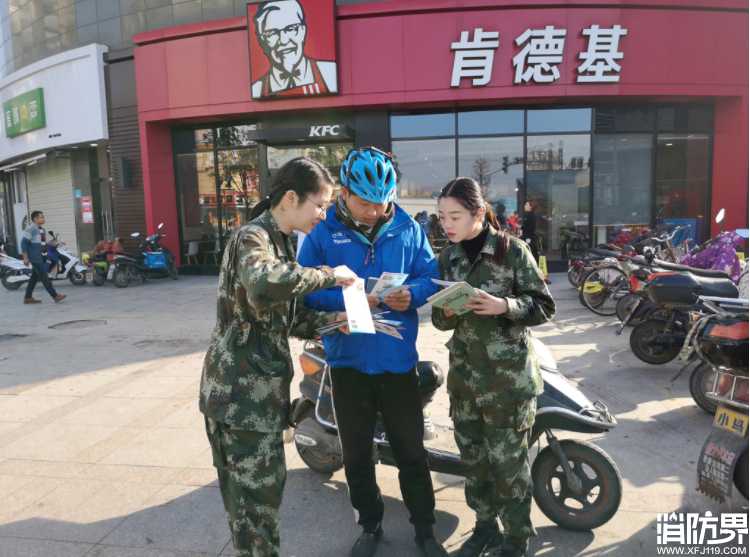 消防资讯,消防新闻