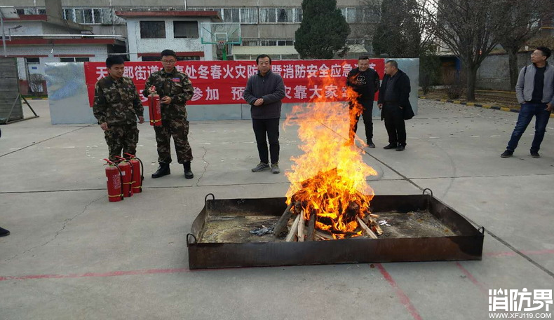 消防资讯,消防新闻