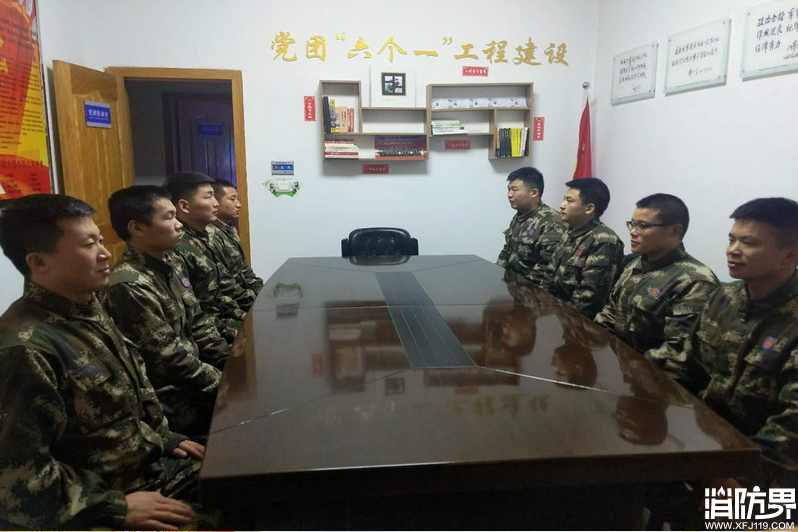 消防资讯,消防新闻