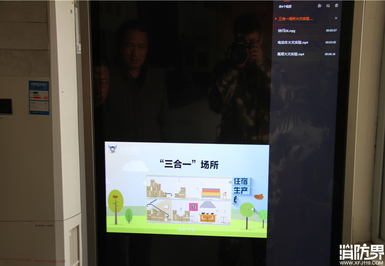 消防资讯,消防新闻