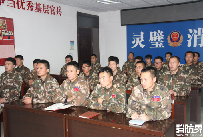 消防资讯,消防新闻,消防界杂志