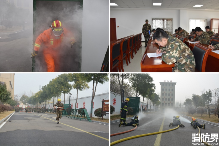 消防资讯,消防新闻