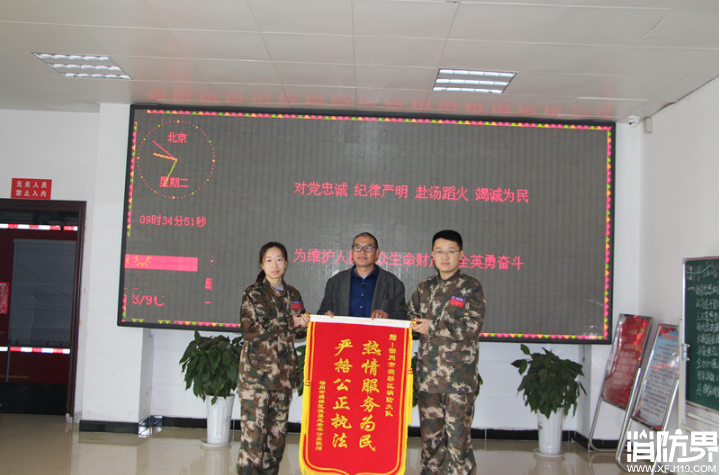 消防资讯,消防新闻