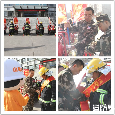 消防资讯,消防新闻