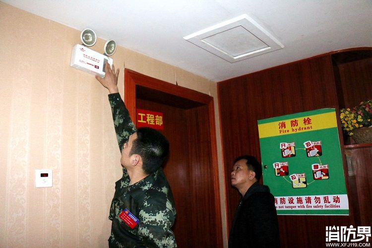 消防资讯,消防新闻