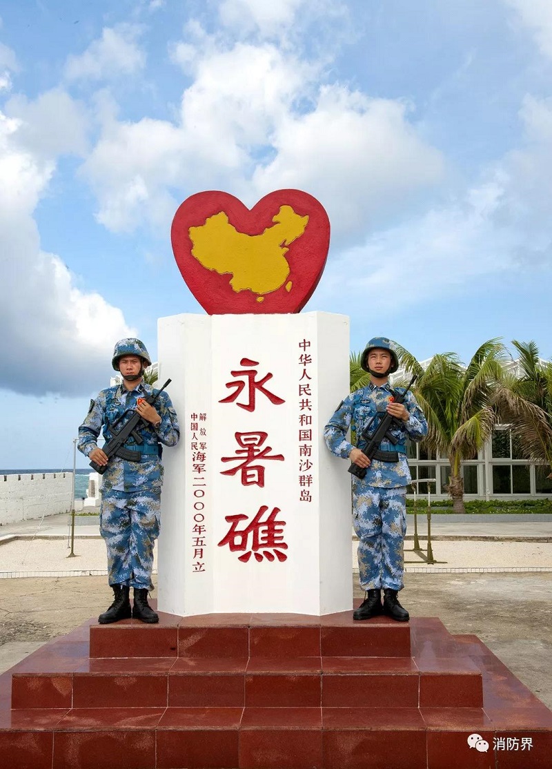 消防资讯,消防新闻,消防界杂志
