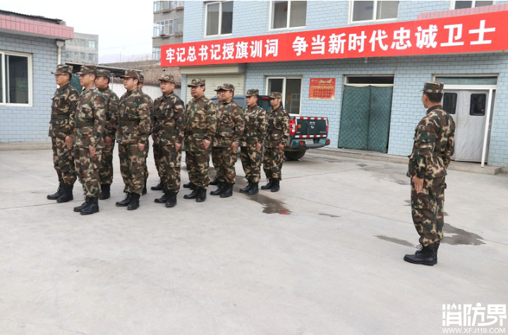 消防资讯,消防新闻