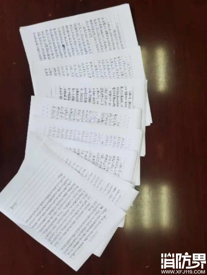 消防资讯,消防新闻