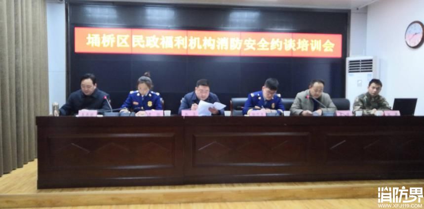 市联合督导组对墉桥区民政福利机构开展消防检查督导