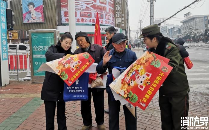  掀起冬季消防宣传新攻势