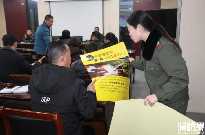 小区物业管理公司冬春火灾