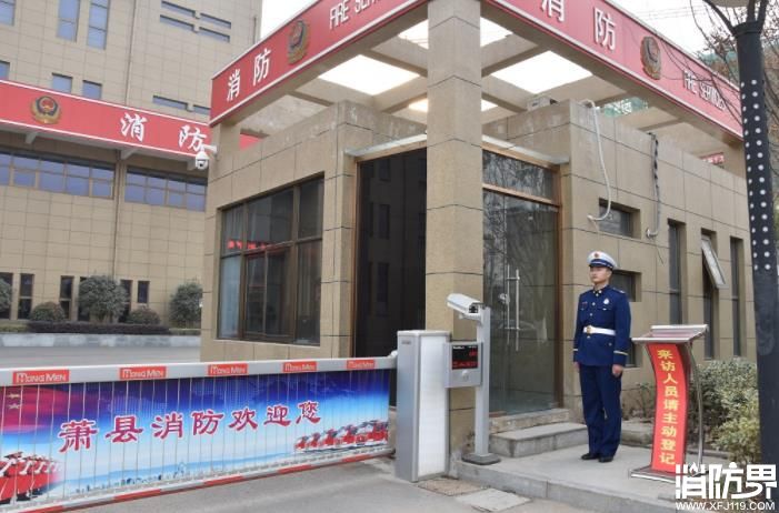 全面规范换装后营门岗哨建设
