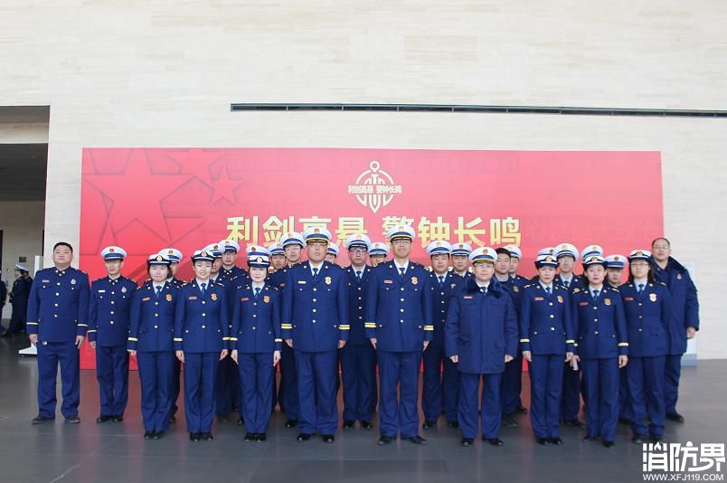 利剑高悬 警钟长鸣”警示教育