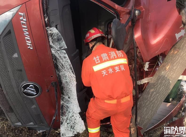 天水消防急救援