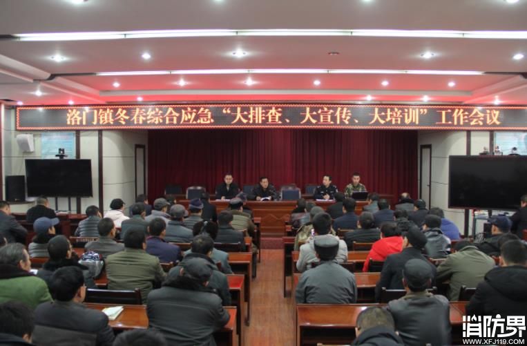 大队联合安监局开展应急管理大排查大宣传