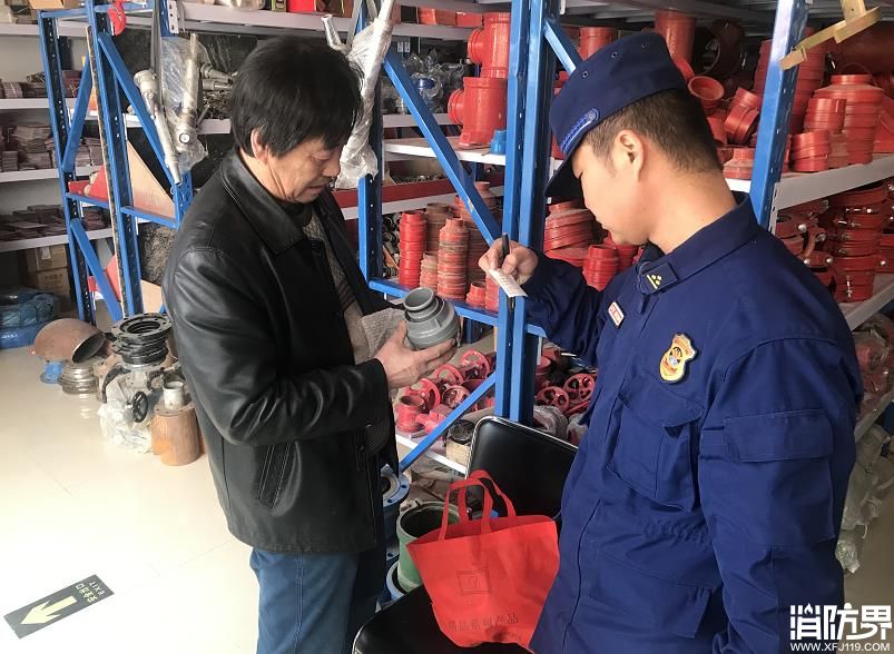消费者维权日消防产品打假号角
