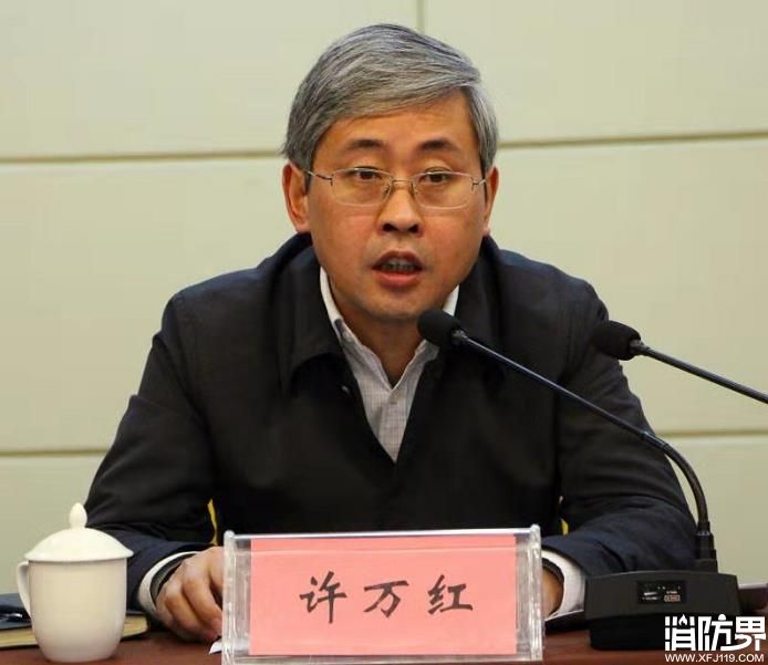 消防安全社区创建动员部署会